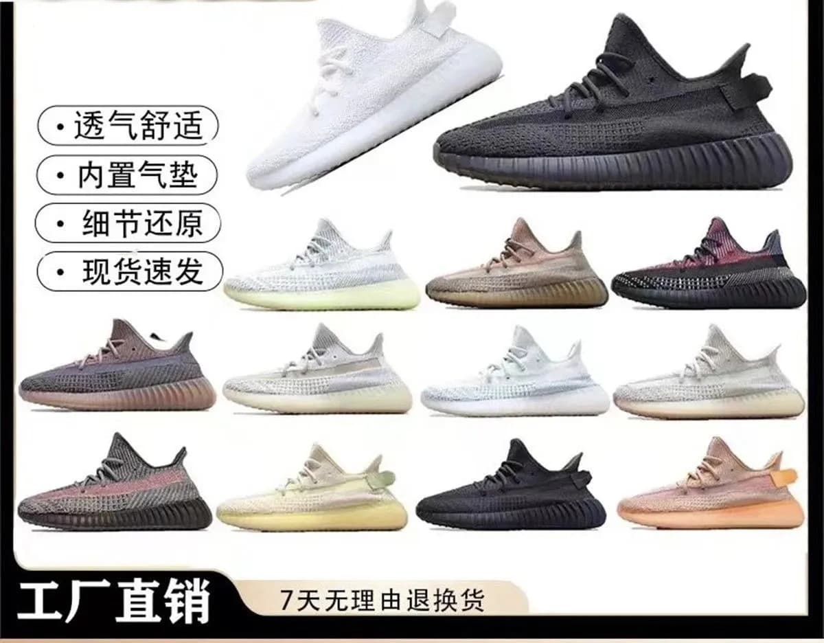 yeezy350 You can buy the best quality products from me 19 - OrientDig Spreadsheet
