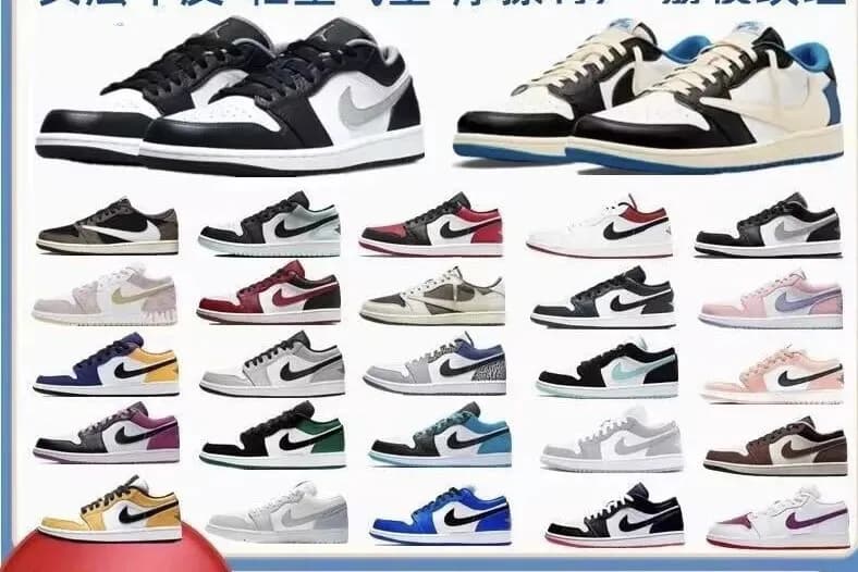 1 1AJ1 Putian Pure Original AJ1 Low cut Basketball Shoes 9 - OrientDig Spreadsheet