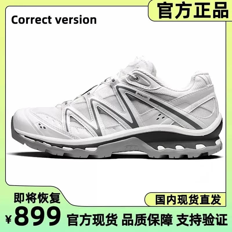 XT Quest 77 - OrientDig Spreadsheet