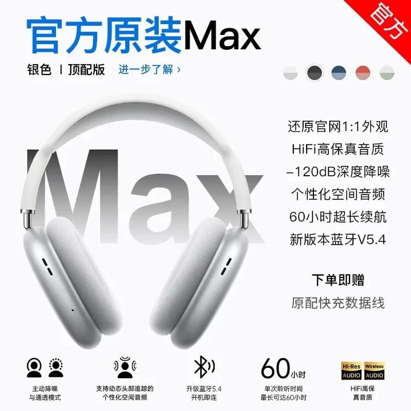 apple 53 - OrientDig Spreadsheet