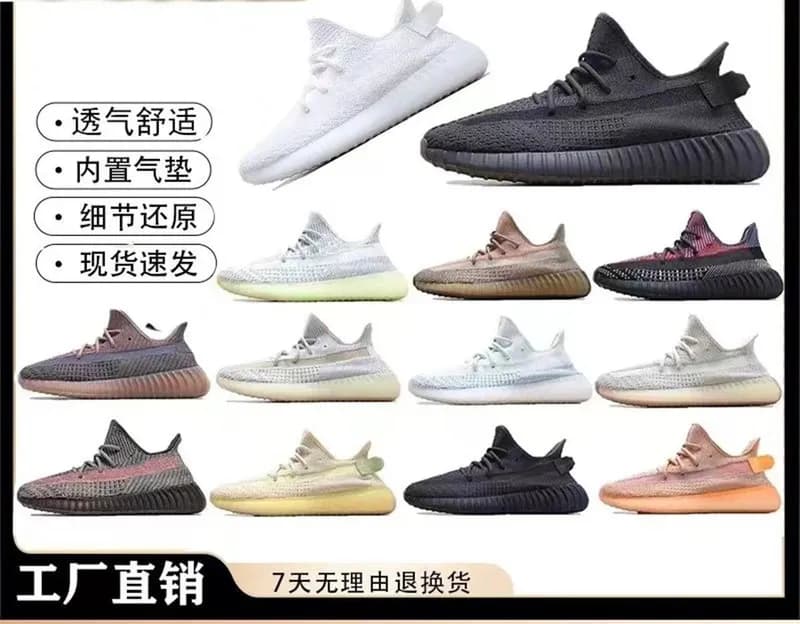 yeezy350 You can buy the best quality products from me 57 - OrientDig Spreadsheet