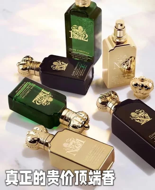 Clive Christian1872187211XLV50ml (15) - OrientDig Spreadsheet