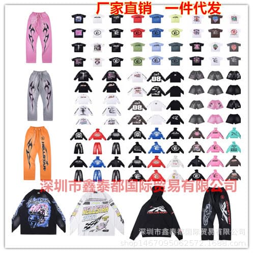 24FW American Street Hellstar Sport Hoodie Men's and Women's Pullover Sweatshirt and Pants Set - OrientDig Spreadsheet