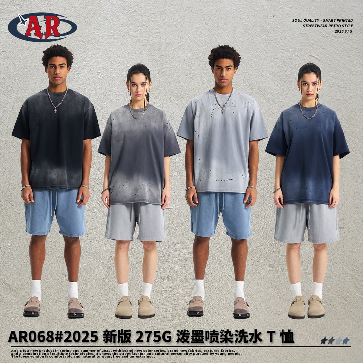 ARTIE 2025 S/S Splash Ink Dyed T-Shirt – Retro Washed American Style - OrientDig Spreadsheet