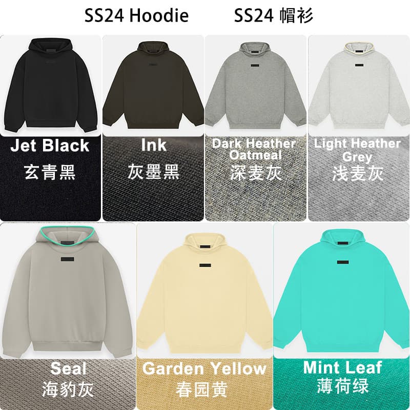 2024SS ESSENTIALSFOGHoodie - OrientDig Spreadsheet