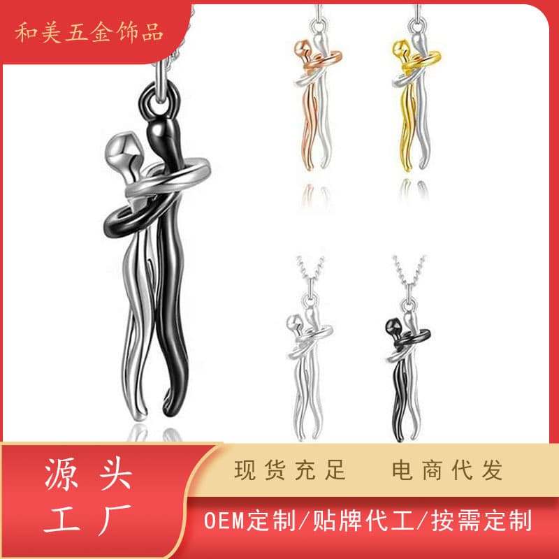 Cross-border hot-selling couple hug necklace romantic men and women hug emotional expression clavicle pendant necklace - OrientDig Spreadsheet