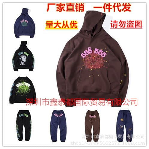 Sp5der Hoodie link - Image 8