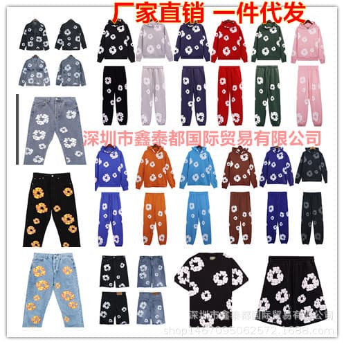 24FW Hoodies - OrientDig Spreadsheet