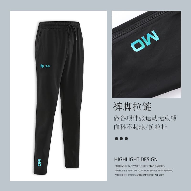 Brand spot ice silk quick-drying track and field zipper sports pants men's summer elastic fitness running casual nine-point pants - OrientDig Spreadsheet