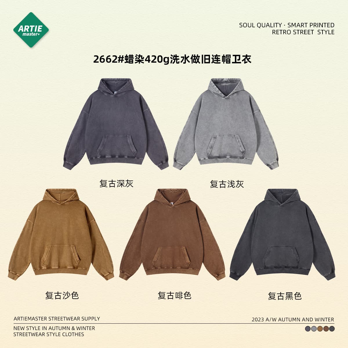 ARTIE Men's Clothing | Heavy 420G Retro Distressed Hooded Sweatshirt Men's Loose Batik Washed Men's Fashion Top - OrientDig Spreadsheet