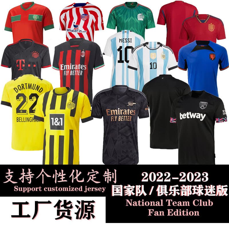 2023 2024 Football Shirts - Image 3