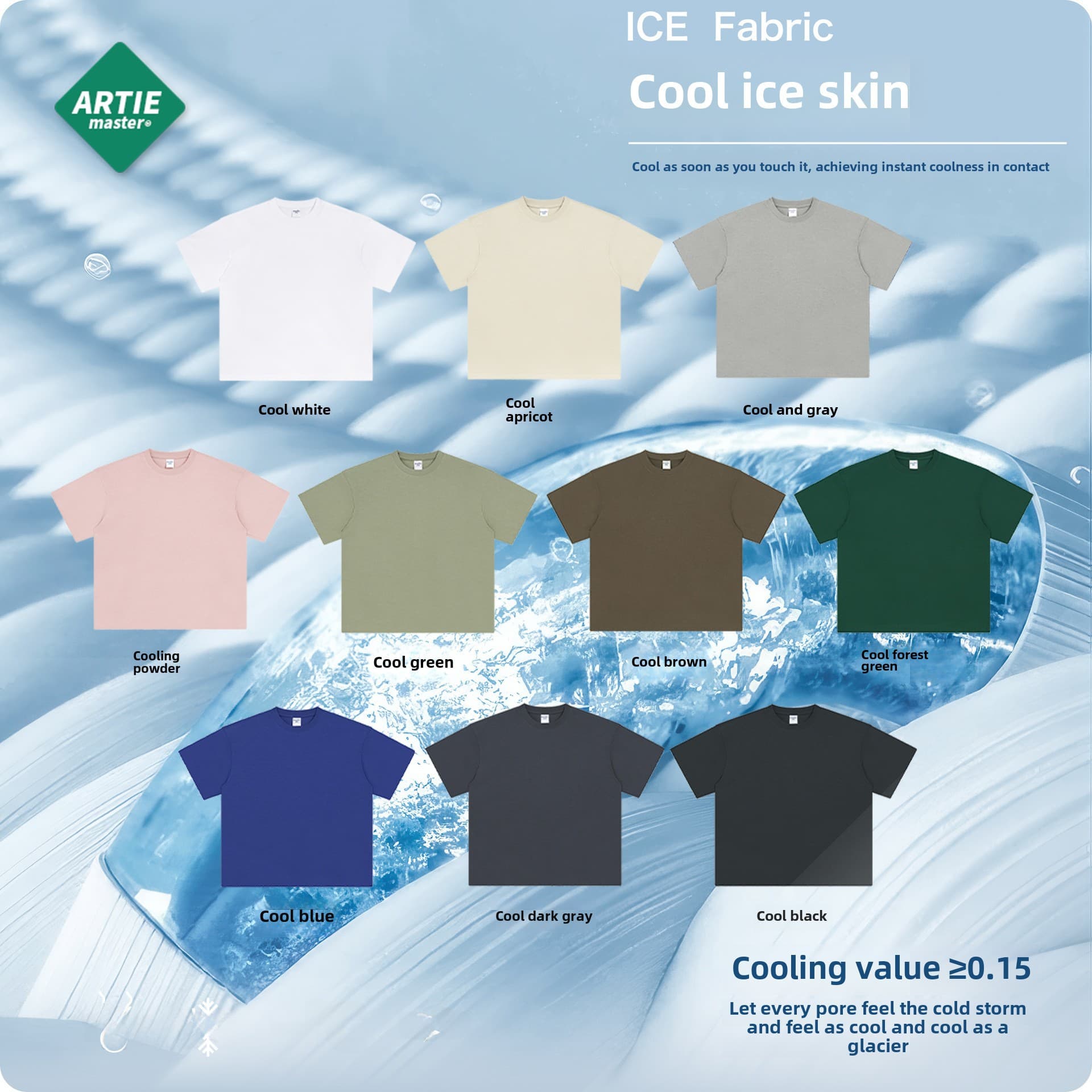 2024 S/S 230g Quick-Dry Sports T-Shirt – Loose-Fit, High Quality - OrientDig Spreadsheet