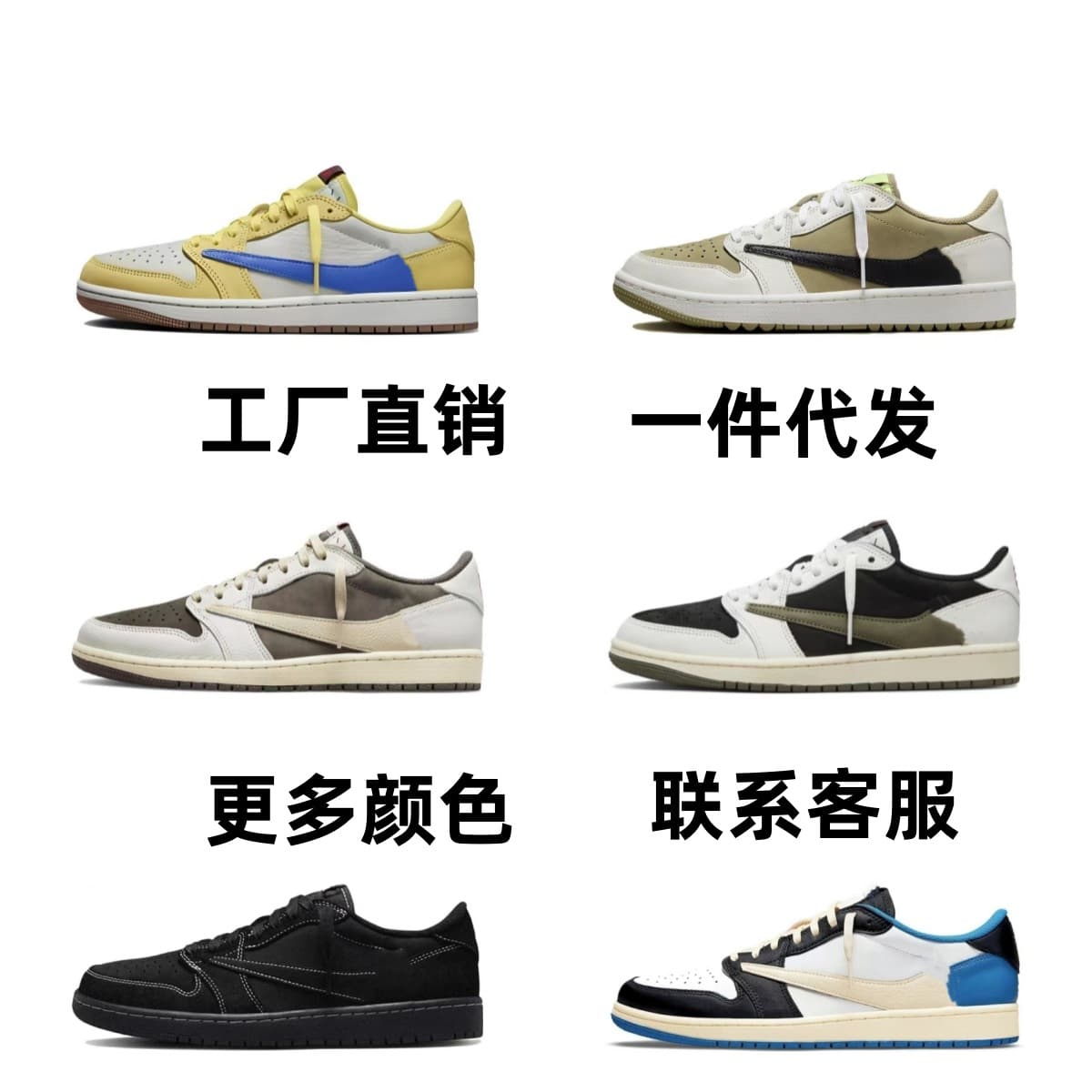 aj1 travis scott - Image 3