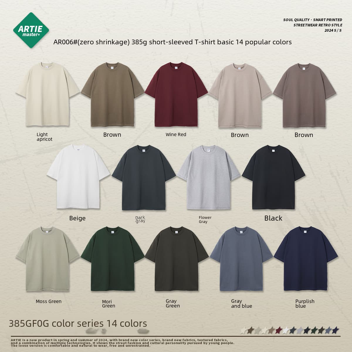 ARTIE 385g Heavyweight Loose-Fit T-Shirt – Spring/Summer 2024 - OrientDig Spreadsheet