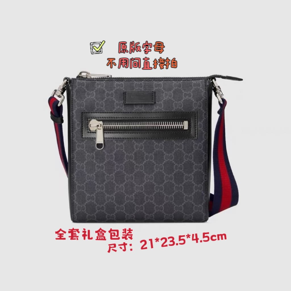 Gucci Sidebag - Image 2