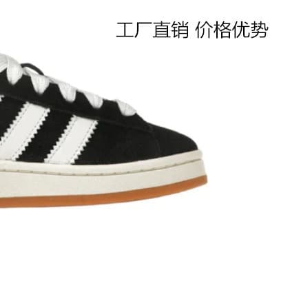 adidas campus - Image 2