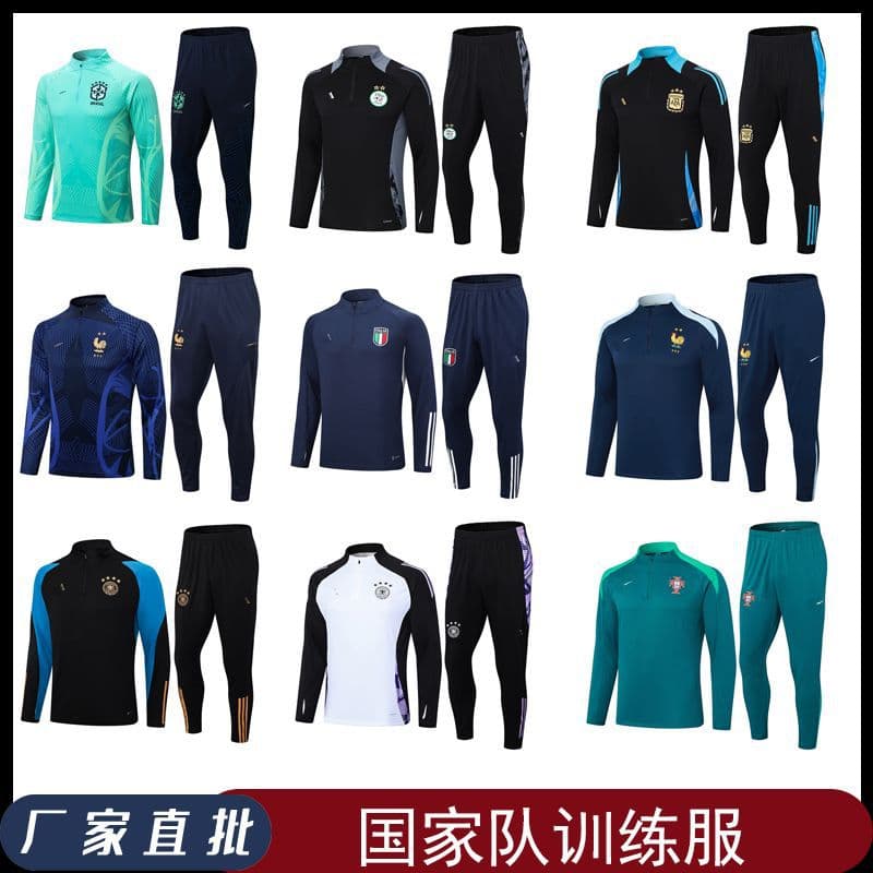 National Team England Germany Brazil France England Italy Portugal Football Training Suit Long Sleeve Suit - OrientDig Spreadsheet