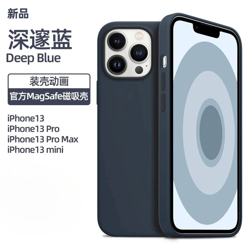 Silicone Case Iphone - OrientDig Spreadsheet