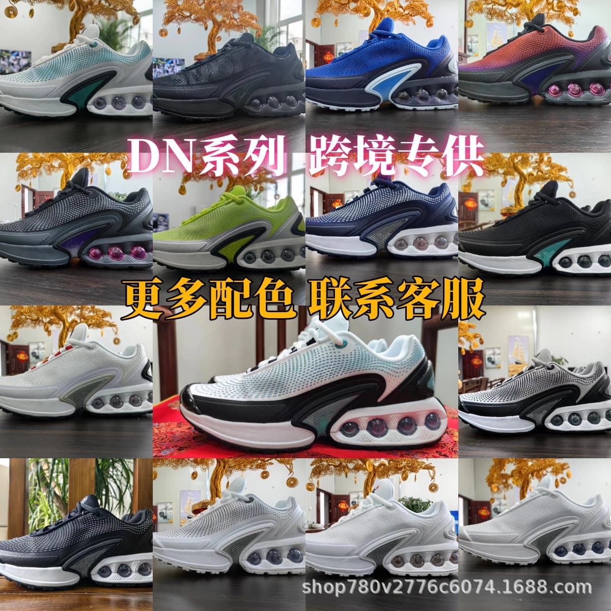 Putian Shoes MAX DN series cross-border European station dedicated air cushion running shoes shock-absorbing wear-resistant sports shoes DV3337 - OrientDig Spreadsheet