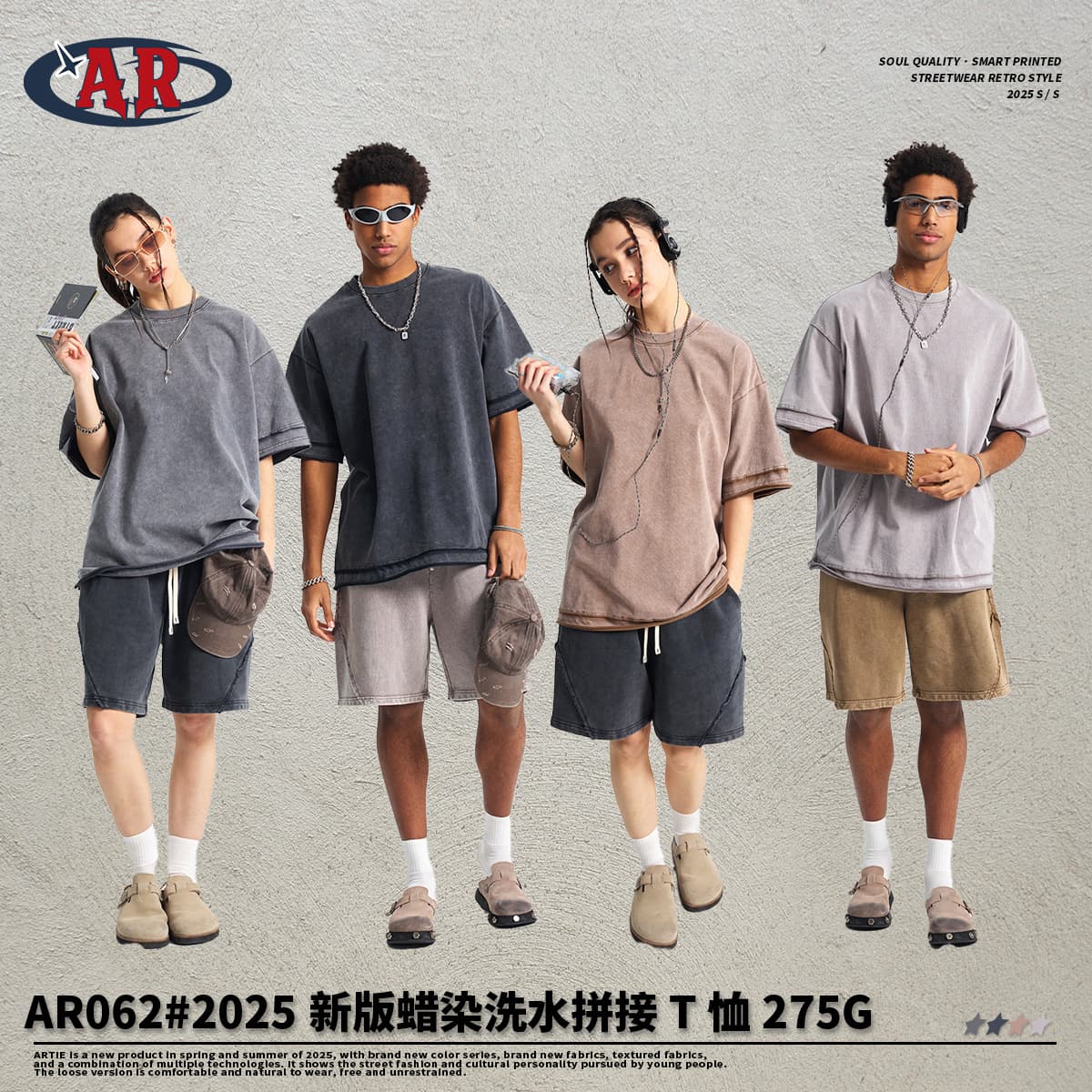 ARTIE 2025 Batik Washed Spliced T-Shirt – Retro Loose-Fit Style - OrientDig Spreadsheet