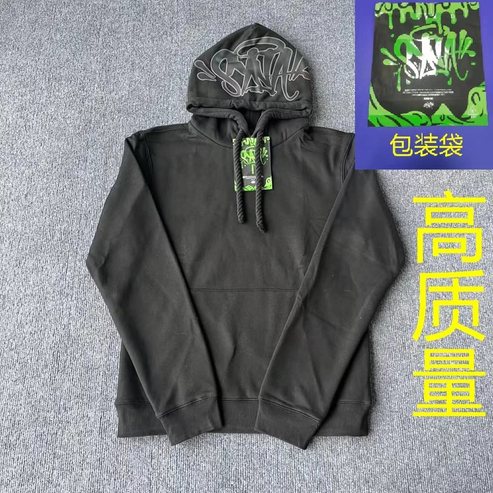 synaword fashion brand high quality velvet hooded printed sweatshirt suit - OrientDig Spreadsheet