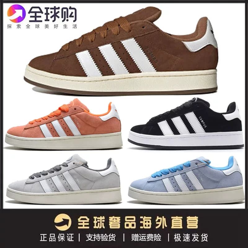 Campus 00s - OrientDig Spreadsheet