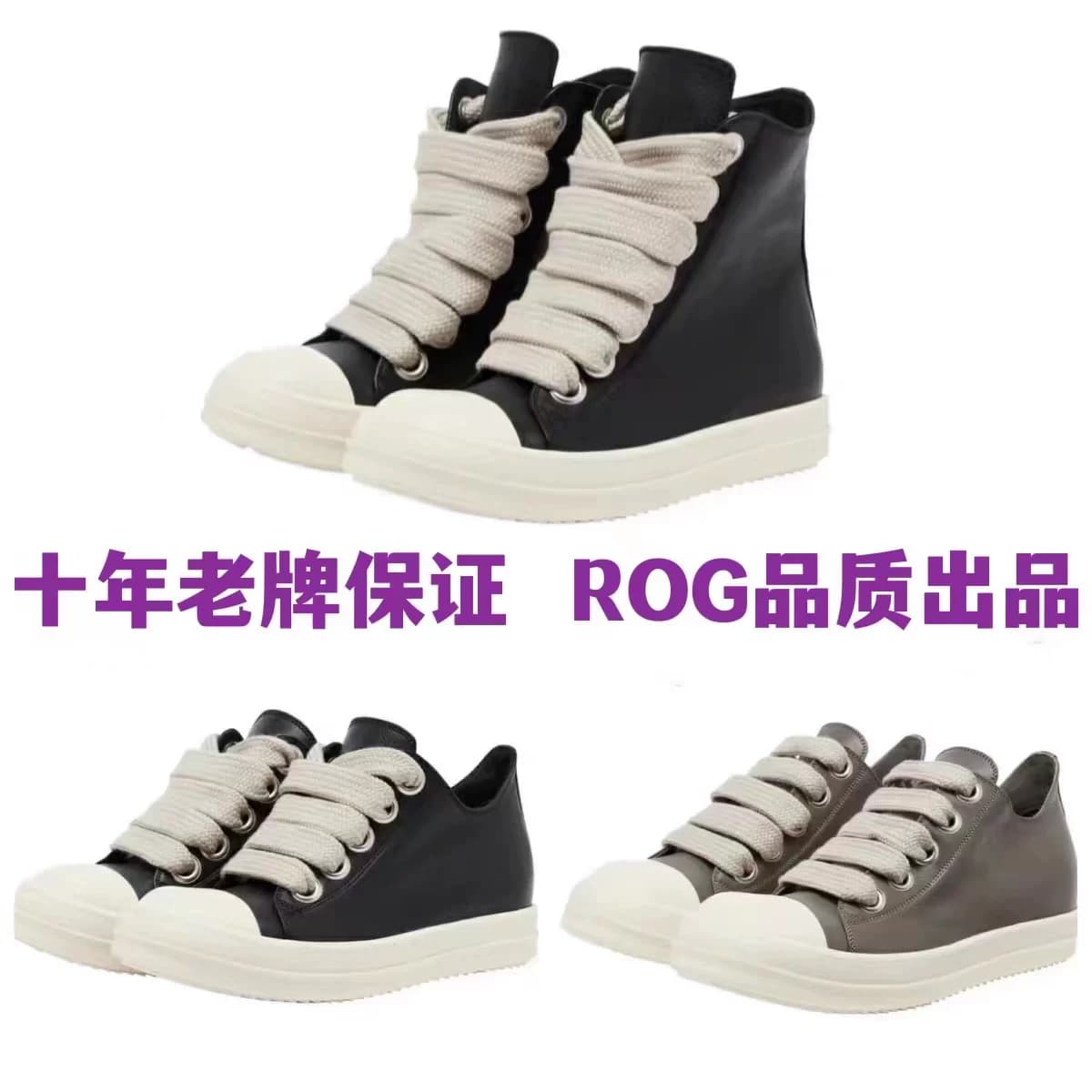 RICK OF GODDRKSHDW thick laces leather RO high-top low-top shoes for men and women black elephant gray - OrientDig Spreadsheet