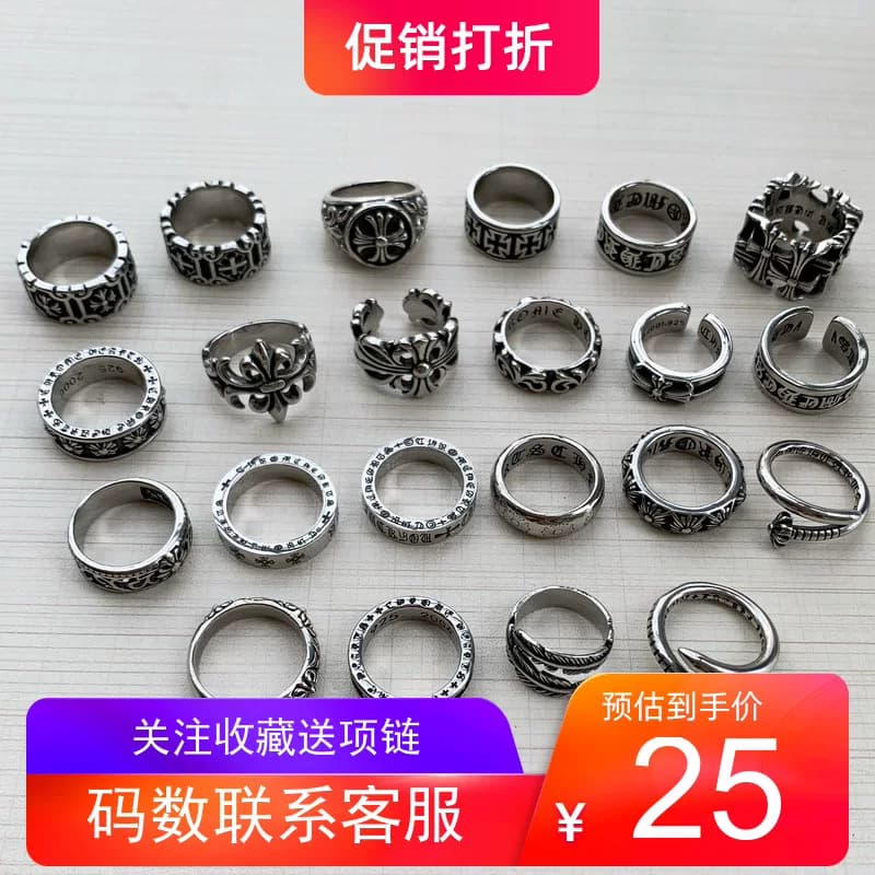 Chrome Hearts rings - Image 2