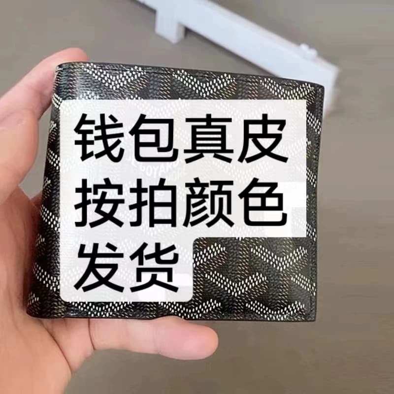 goyard wallet - Image 2