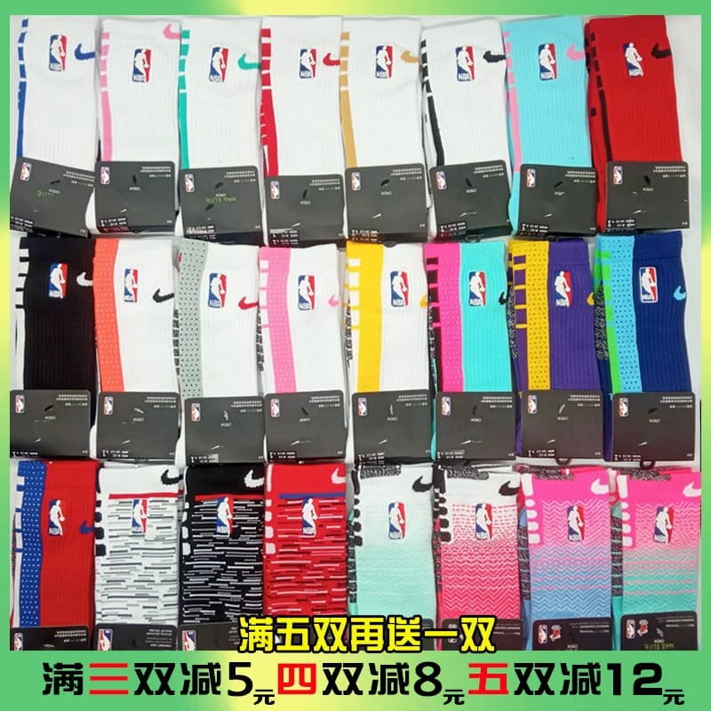 Elite American basketball socks high-top nba player style sports socks thick towel bottom USA - OrientDig Spreadsheet