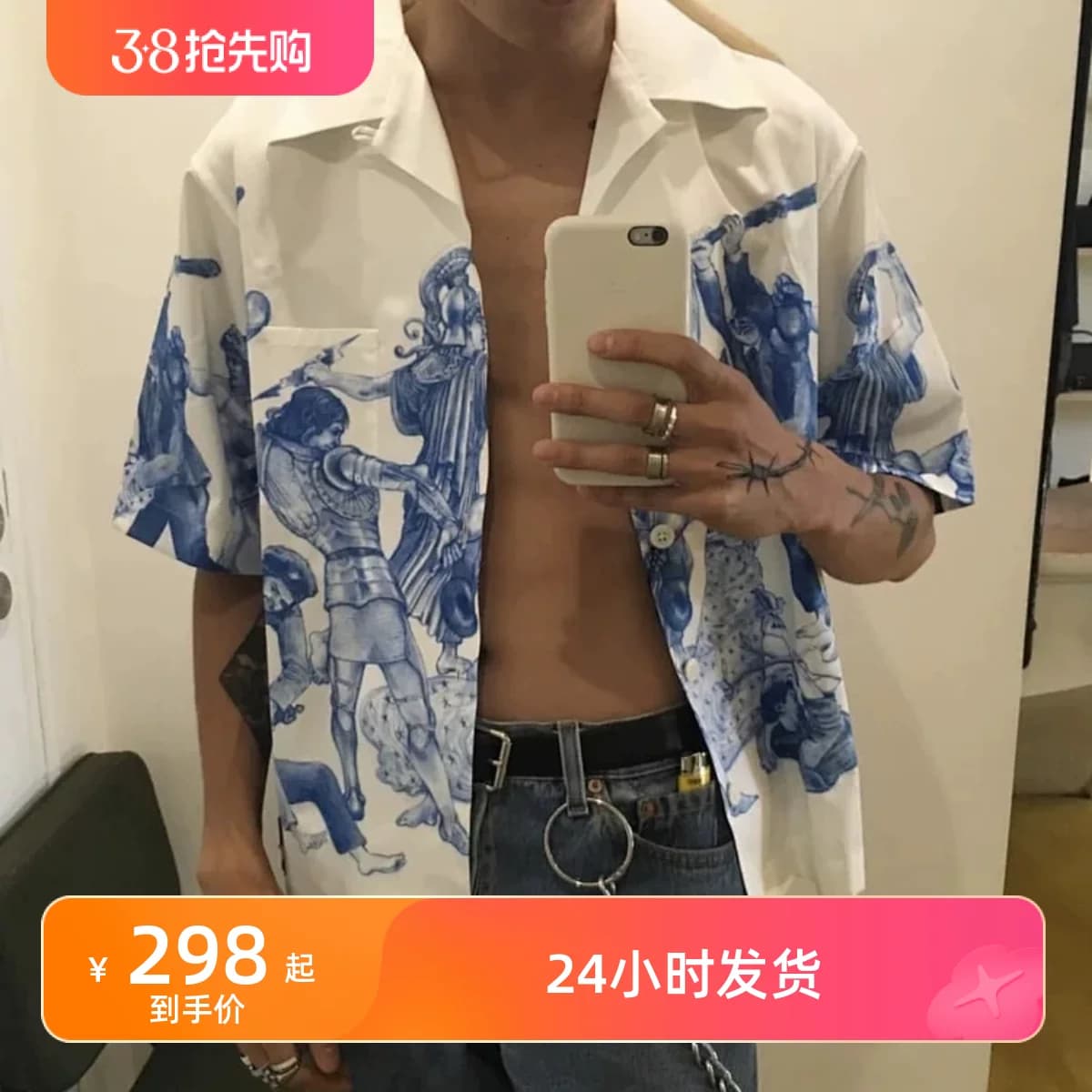 Original IMPORTANT ONES important person GD same style short-sleeved shirt - OrientDig Spreadsheet