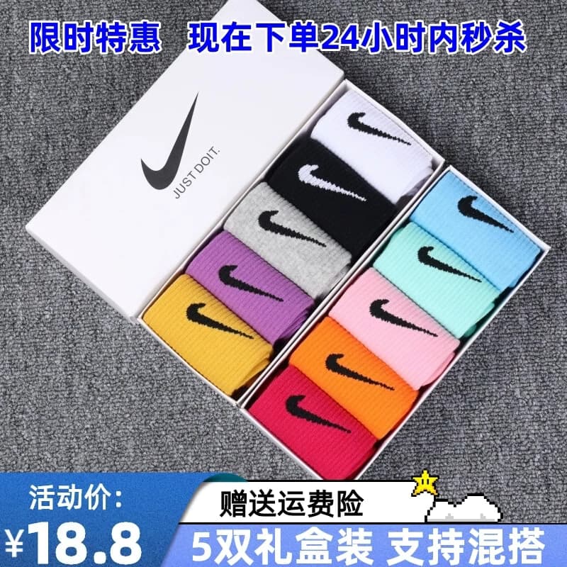 Nike socks - Image 3