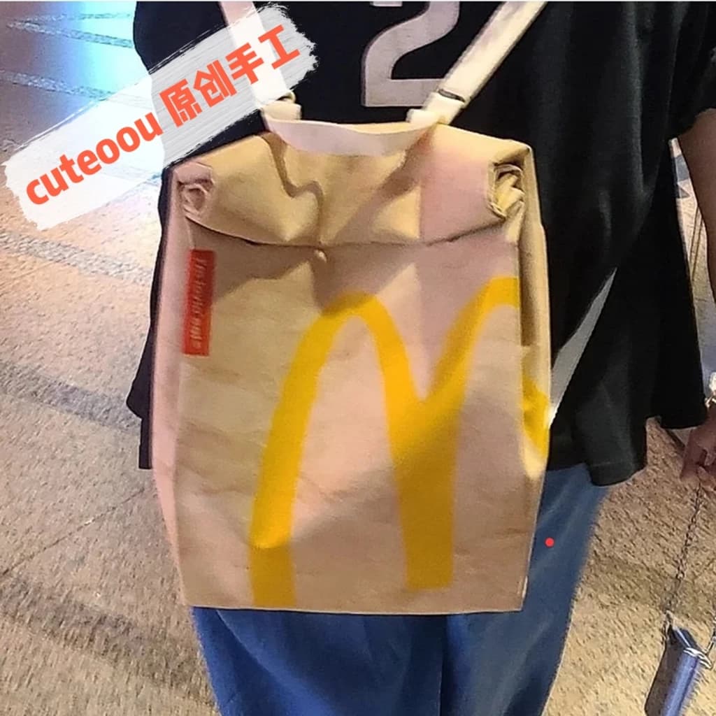 McDonald's schoolbag paper bag backpack women's double shoulder junior high school college students cuteeoou net celebrity new high value Japanese - OrientDig Spreadsheet