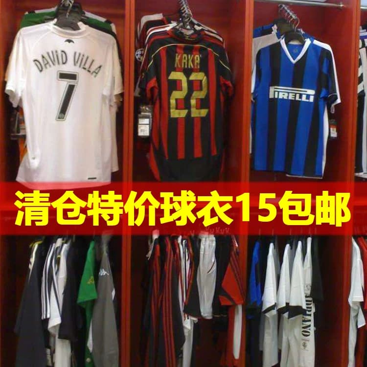 Mystery kit - Image 8