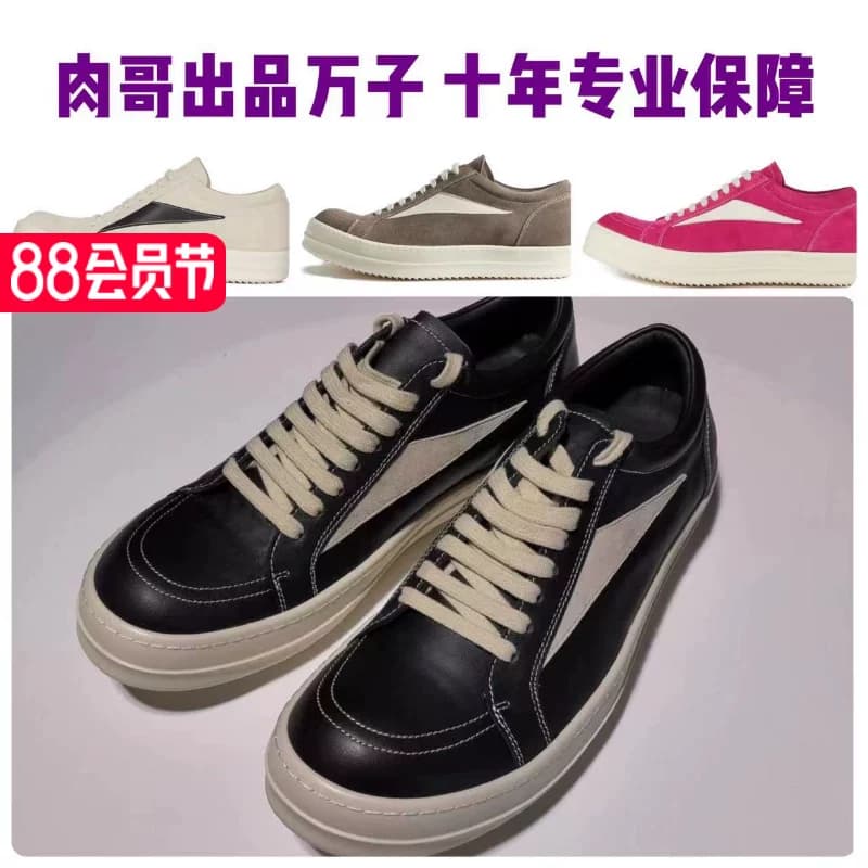 RORICK OF GODDRKSHDW - OrientDig Spreadsheet