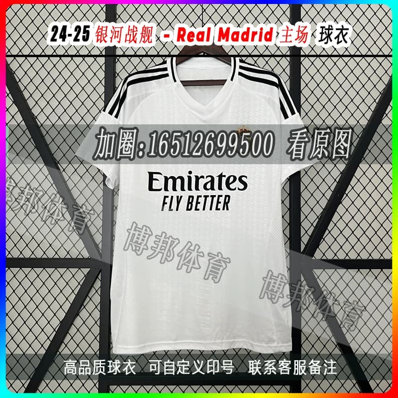 24 25 huang ma Real Madrid - OrientDig Spreadsheet