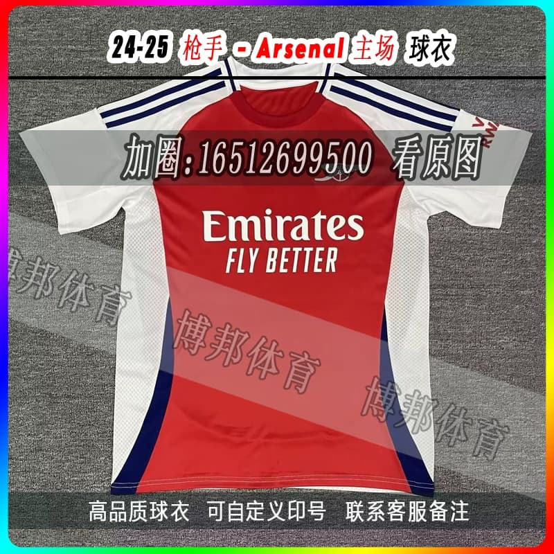 24 25 a sen na Arsenal - OrientDig Spreadsheet