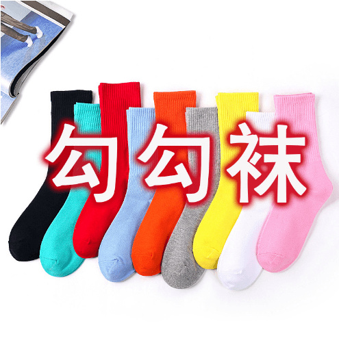 Socks 5196113 - OrientDig Spreadsheet