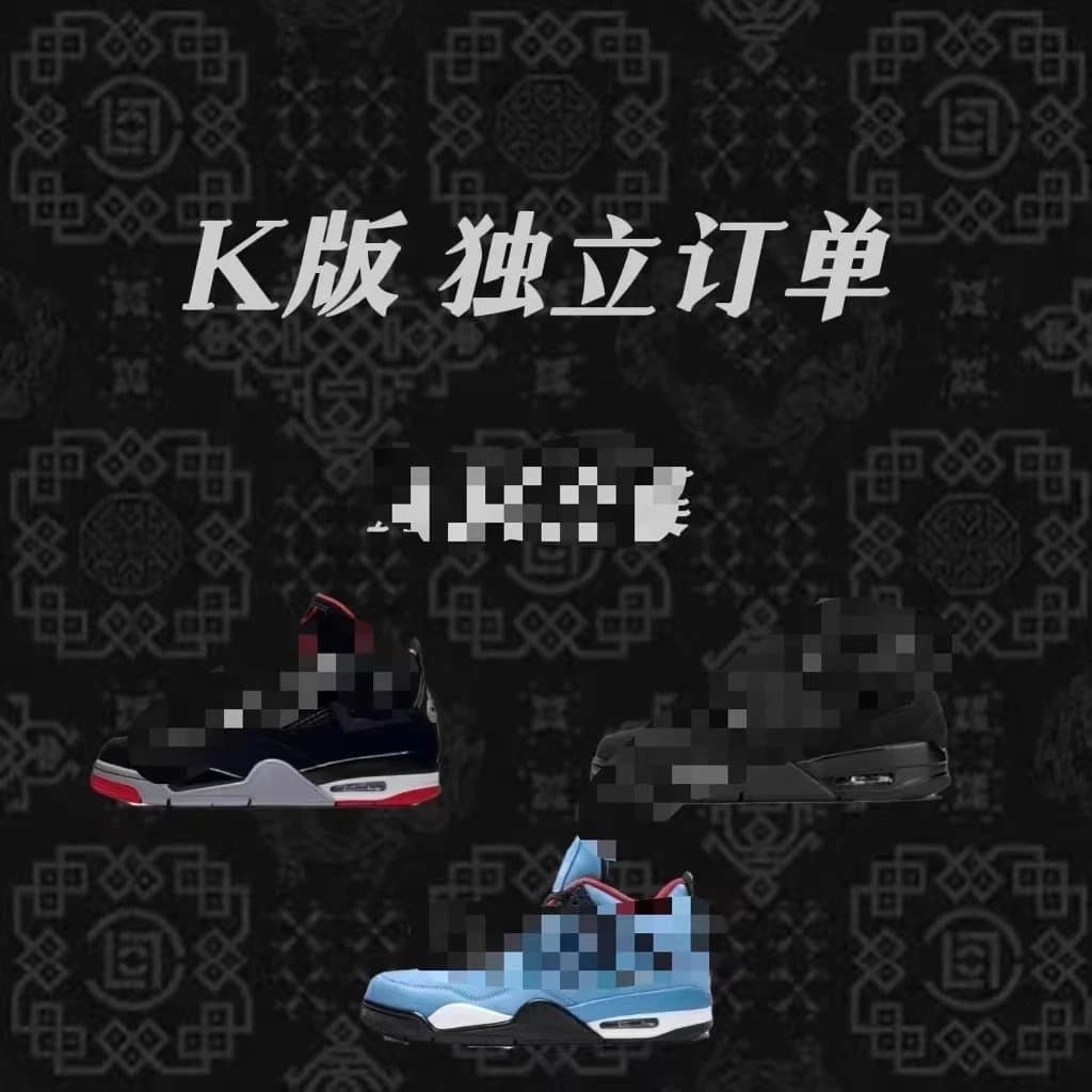 GX/K/X J4 Whatsapp +8613735428664 - OrientDig Spreadsheet