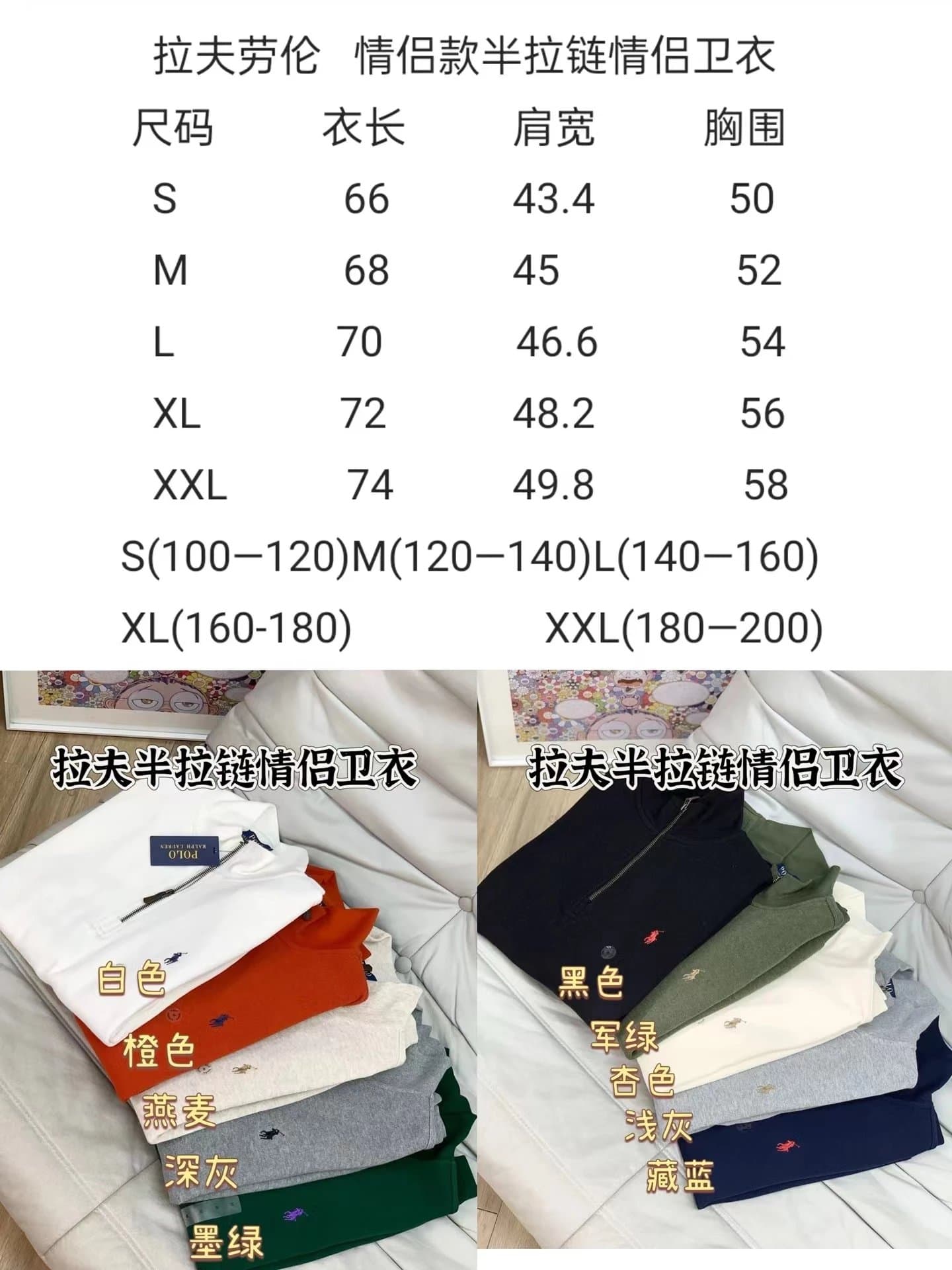 RL 1 4 zip classic sweatshirt with velvet inside pony logo 1 4 KK AXY PF - OrientDig Spreadsheet