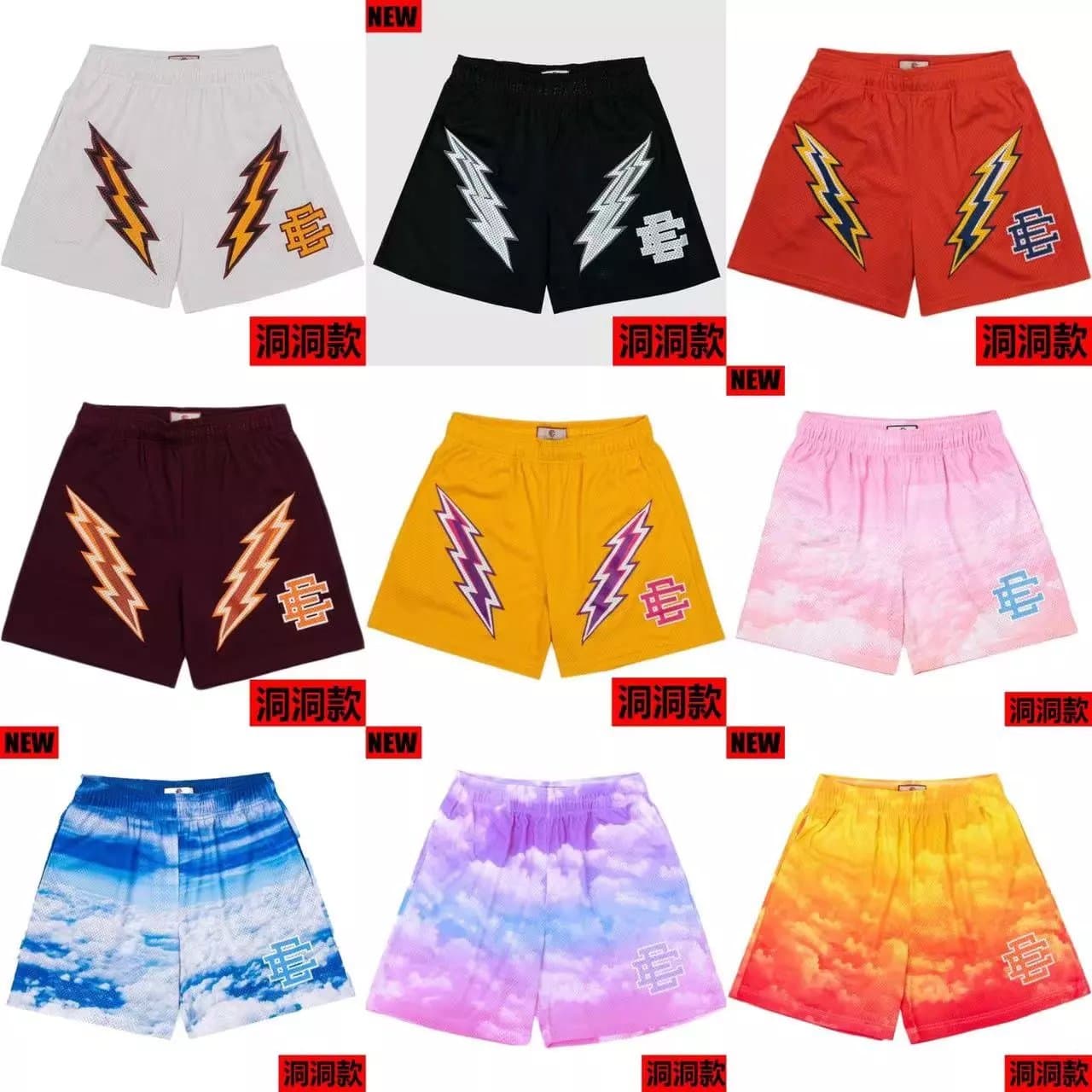 Eri Em Basic Short - OrientDig Spreadsheet