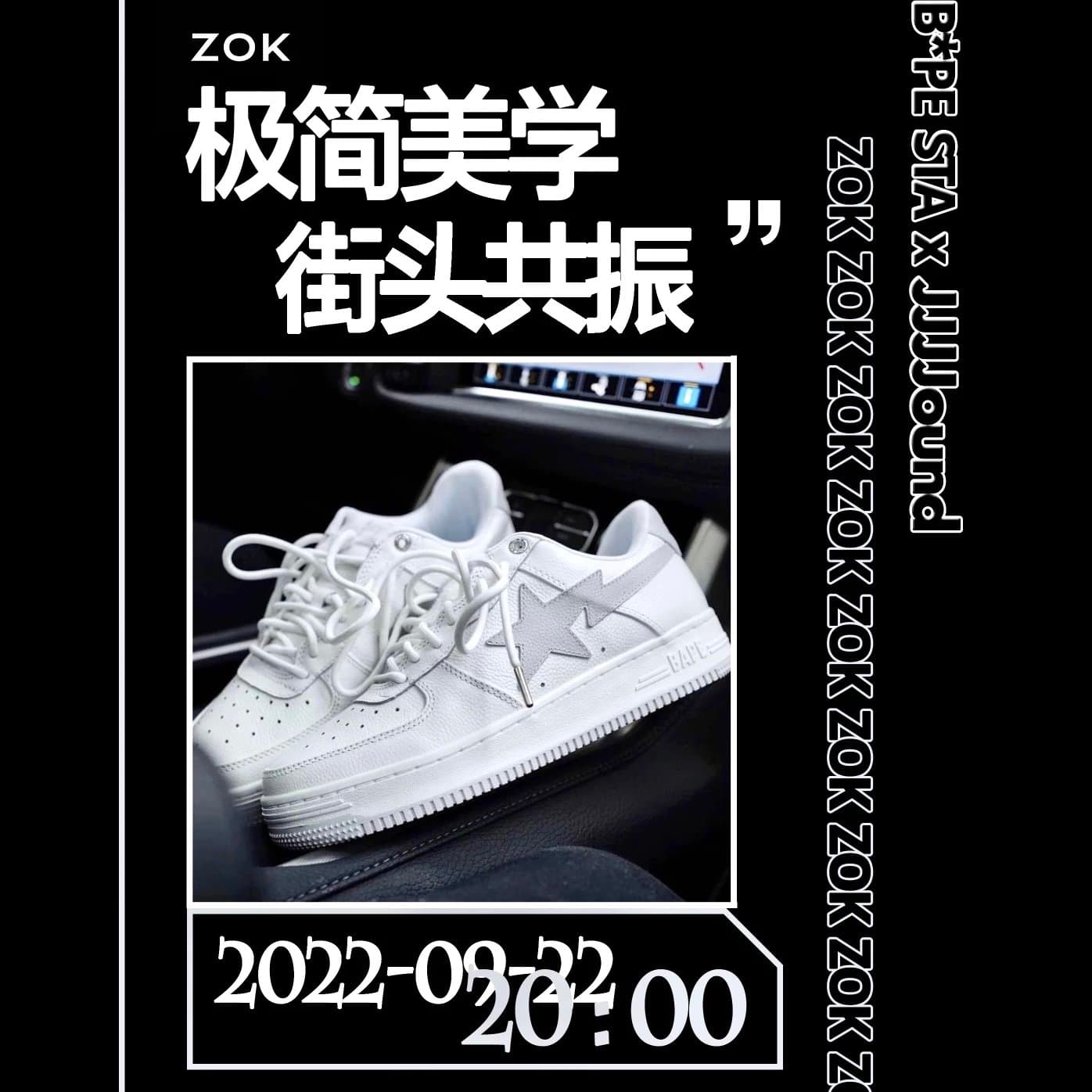 JJJJound x Bapesta - OrientDig Spreadsheet