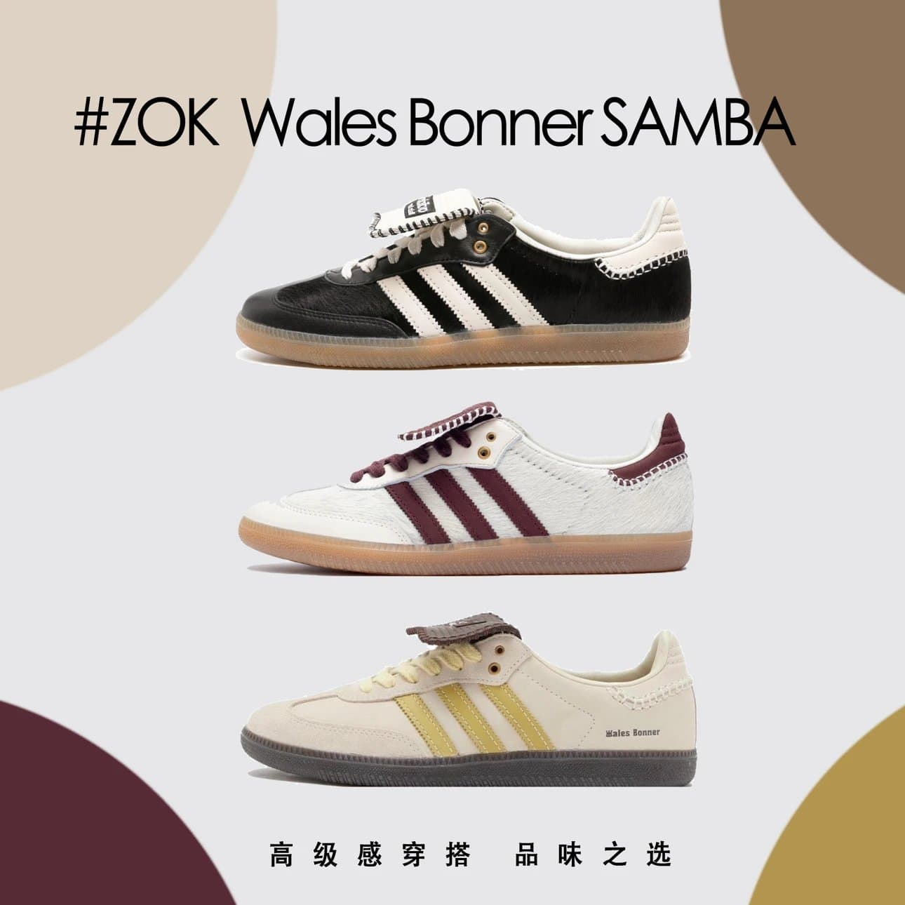 Wales Bonner Sambas - OrientDig Spreadsheet