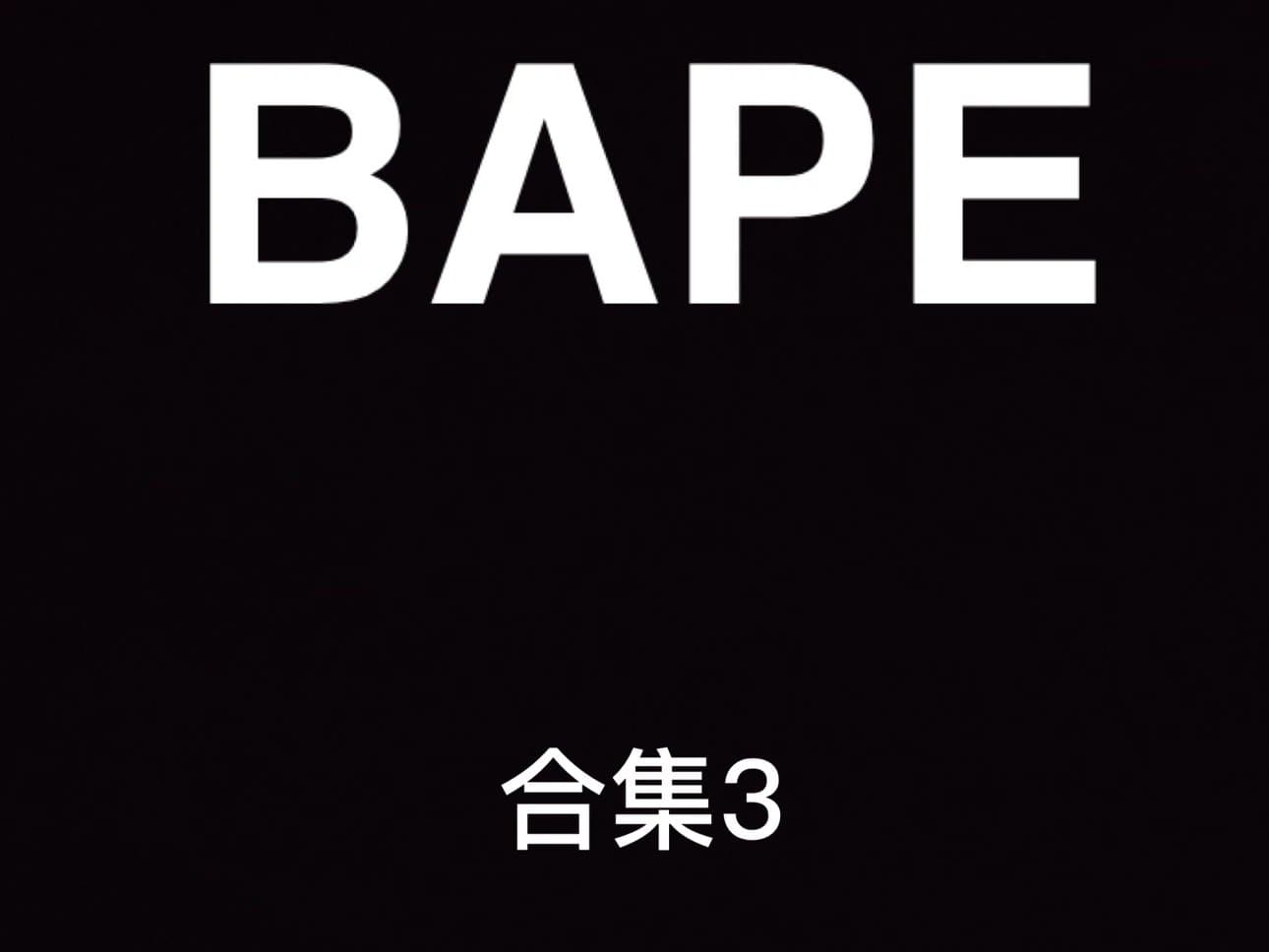 **Version Ape Short Sleeve T-shirt Collection Style 041-056 - OrientDig Spreadsheet