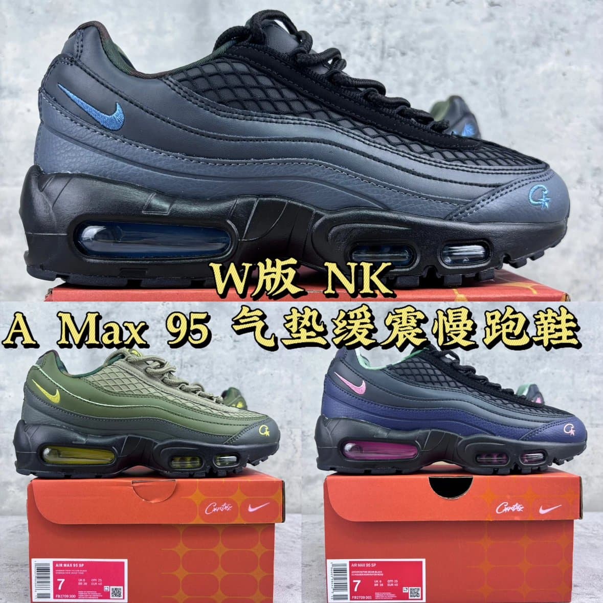 W NK A Max 95 YYDS - OrientDig Spreadsheet