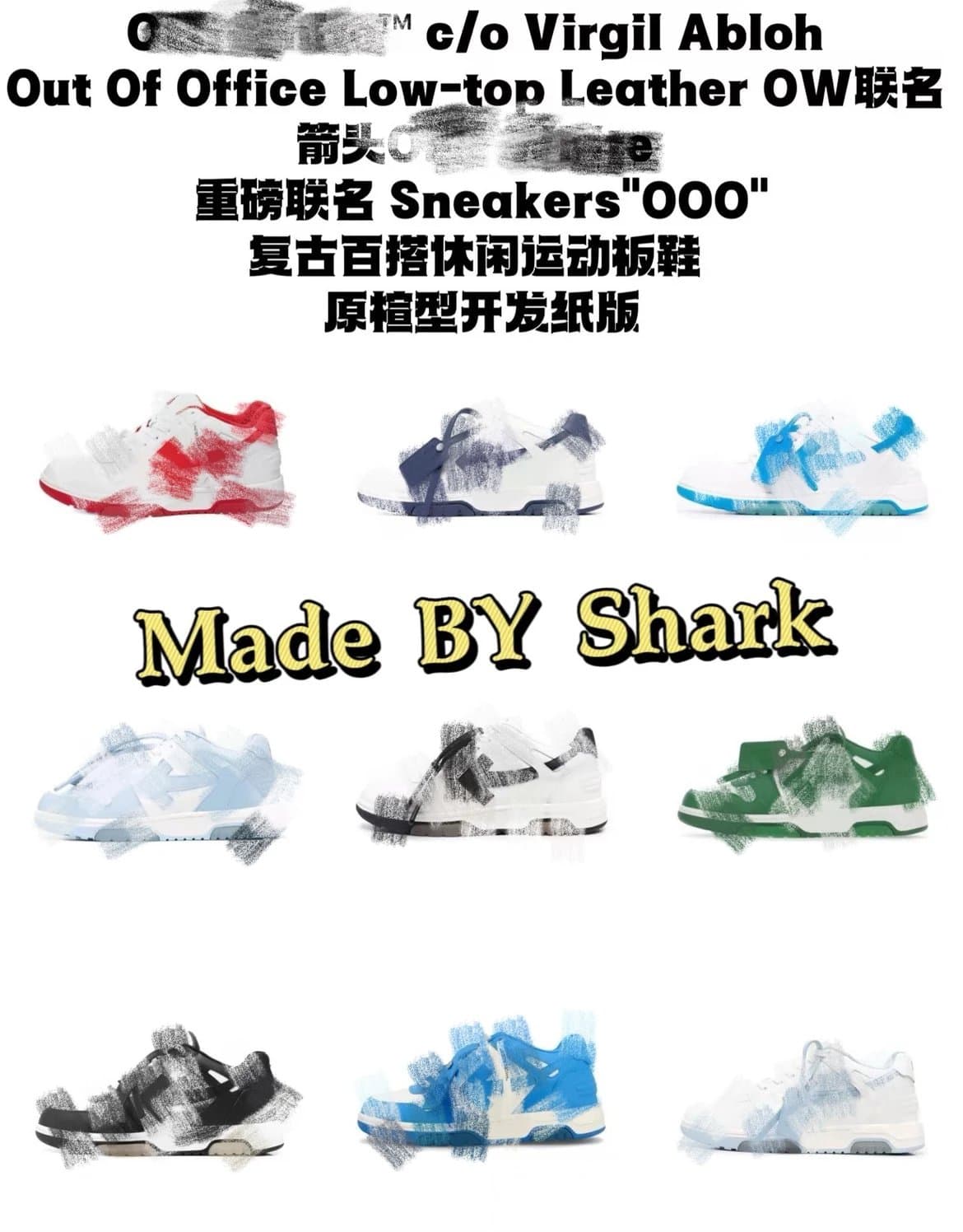 OFF WHITE OUT OF OFFICE BEST BATCH - Image 2