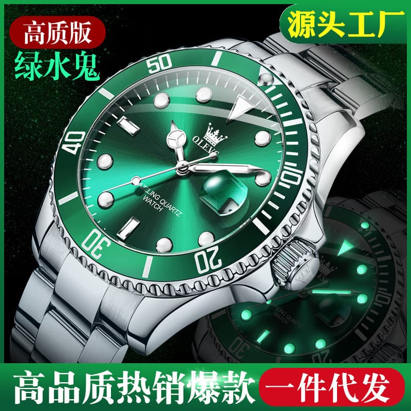 Hot selling Laoolishi brand watch luminous waterproof Lux green water ghost watch men's quartz watch non-mechanical watch - OrientDig Spreadsheet
