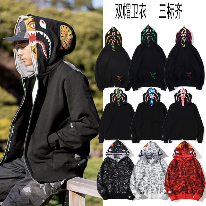 bape hoodies - Image 4
