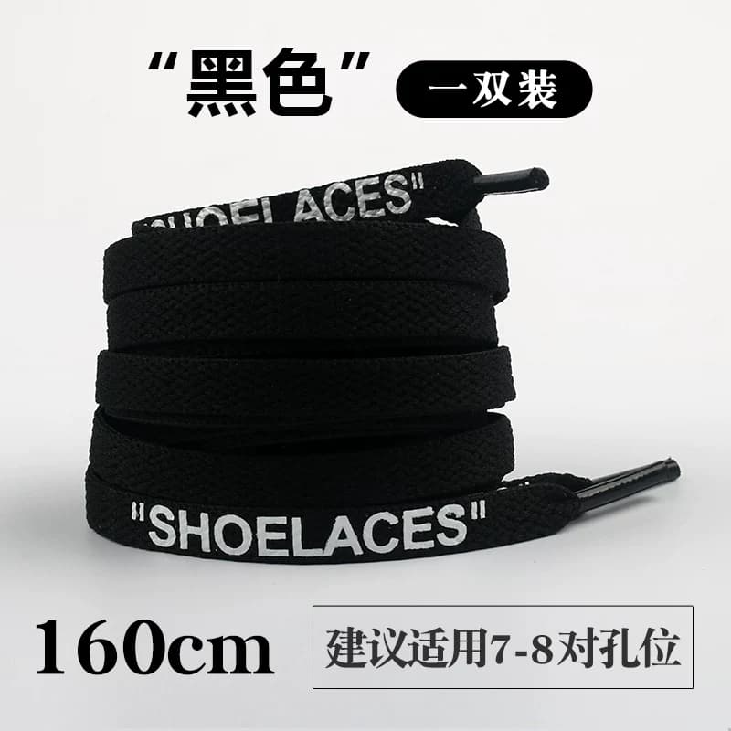 Fit OFF-WHITE back to Earth OW letter AJ1 joint name shoelace SHOELACES shoelace flat Purple Orange - OrientDig Spreadsheet