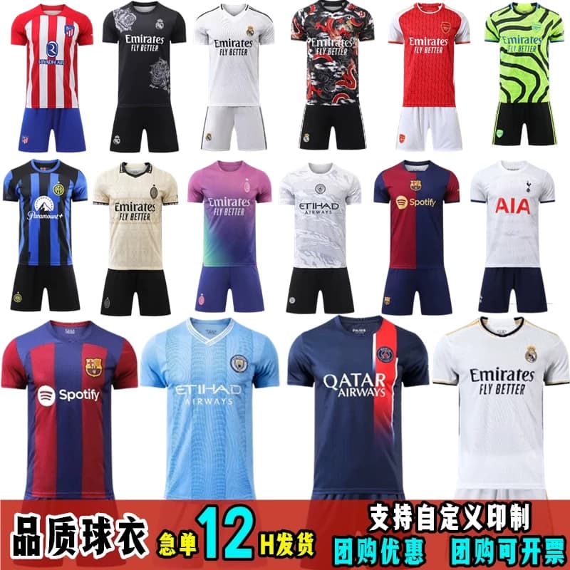 Football Jerseys - Image 3